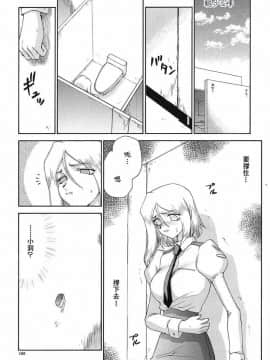 [たいらはじめ] D.D_106