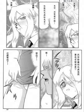 [たいらはじめ] D.D_108
