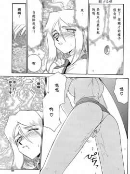 [たいらはじめ] D.D_110
