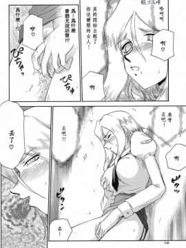 [たいらはじめ] D.D_111