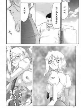 [たいらはじめ] D.D_117
