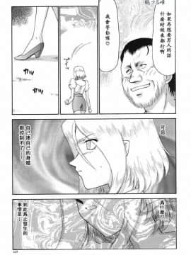 [たいらはじめ] D.D_118