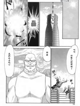 [たいらはじめ] D.D_119