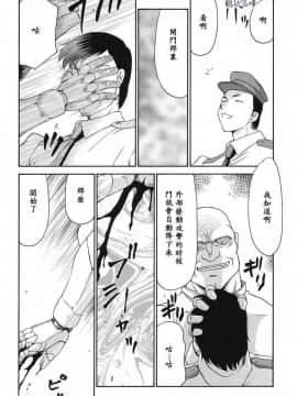 [たいらはじめ] D.D_122