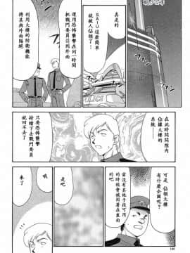 [たいらはじめ] D.D_123