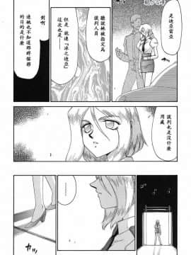 [たいらはじめ] D.D_124