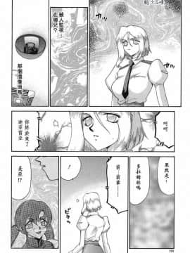 [たいらはじめ] D.D_125
