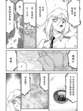 [たいらはじめ] D.D_126