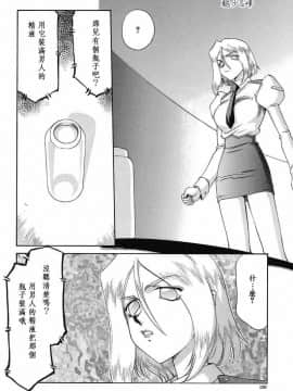 [たいらはじめ] D.D_127