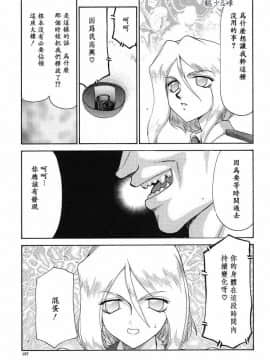 [たいらはじめ] D.D_128