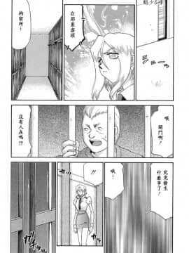 [たいらはじめ] D.D_129