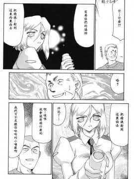 [たいらはじめ] D.D_131