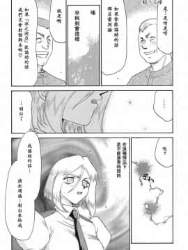 [たいらはじめ] D.D_132