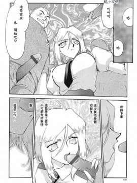 [たいらはじめ] D.D_133