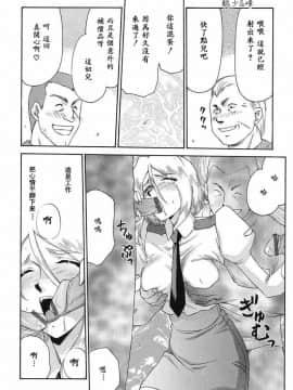 [たいらはじめ] D.D_135