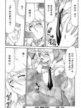 [たいらはじめ] D.D_136