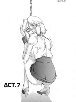 [たいらはじめ] D.D_140