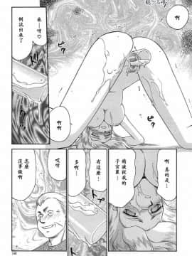 [たいらはじめ] D.D_144