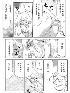 [たいらはじめ] D.D_147