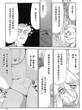 [たいらはじめ] D.D_148