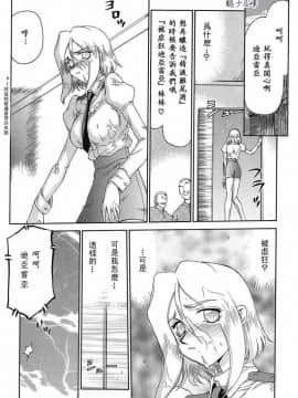 [たいらはじめ] D.D_151