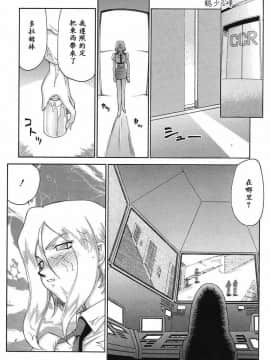 [たいらはじめ] D.D_153