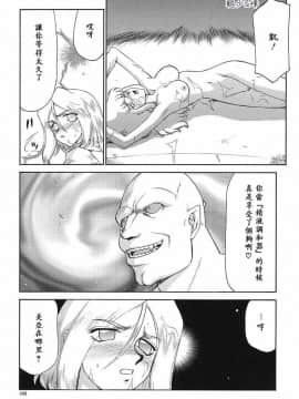 [たいらはじめ] D.D_154