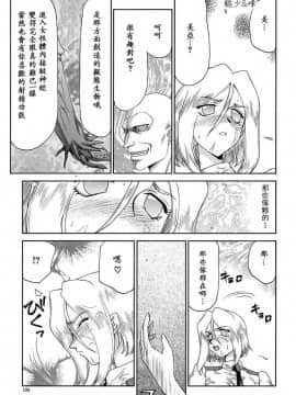 [たいらはじめ] D.D_156