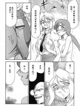[たいらはじめ] D.D_157