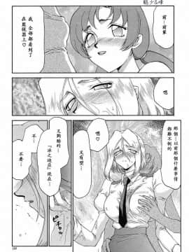 [たいらはじめ] D.D_158