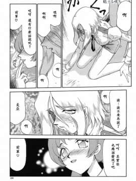 [たいらはじめ] D.D_160