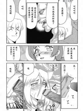 [たいらはじめ] D.D_162