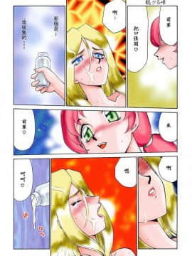 [たいらはじめ] D.D_165
