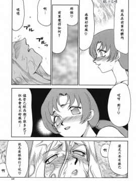 [たいらはじめ] D.D_168