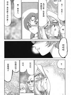 [たいらはじめ] D.D_169