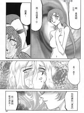 [たいらはじめ] D.D_170