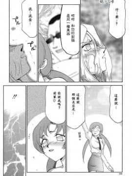 [たいらはじめ] D.D_171