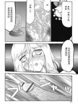 [たいらはじめ] D.D_173