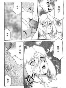 [たいらはじめ] D.D_174