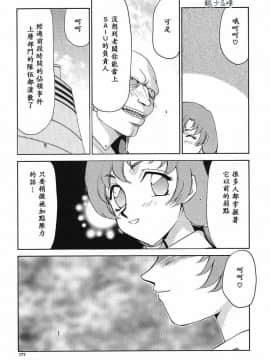 [たいらはじめ] D.D_178