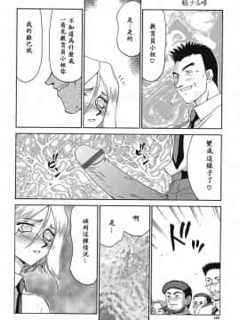 [たいらはじめ] D.D_181