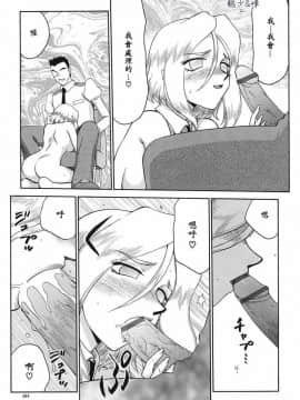[たいらはじめ] D.D_182