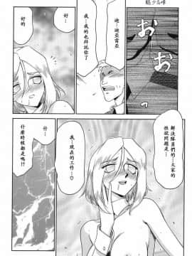 [たいらはじめ] D.D_183