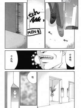 [たいらはじめ] D.D_188