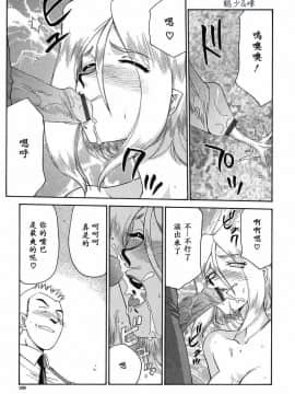[たいらはじめ] D.D_190