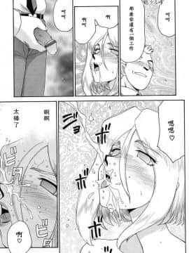 [たいらはじめ] D.D_192