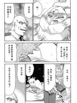 [たいらはじめ] D.D_194