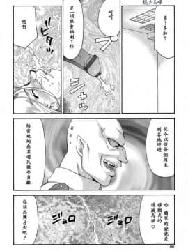 [たいらはじめ] D.D_195