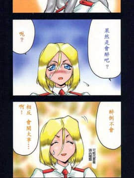 [たいらはじめ] D.D_200