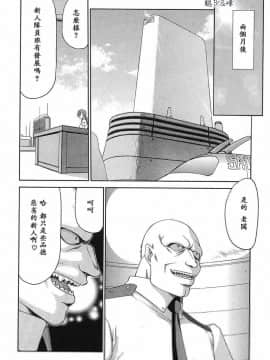 [たいらはじめ] D.D_177